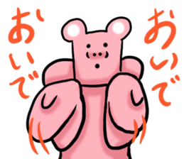 Deliver the best frustrating sticker #12212513