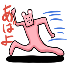 Deliver the best frustrating sticker #12212517