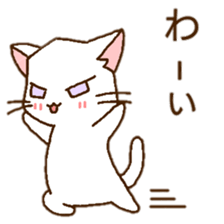 c cat sticker #12212558