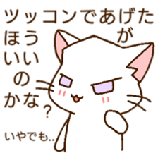 c cat sticker #12212559