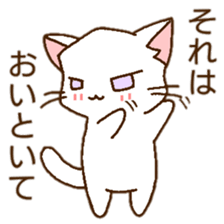 c cat sticker #12212560