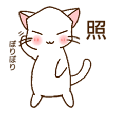 c cat sticker #12212566