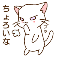 c cat sticker #12212571