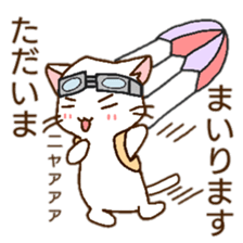 c cat sticker #12212572