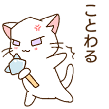 c cat sticker #12212573