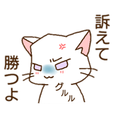 c cat sticker #12212575