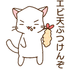 c cat sticker #12212576