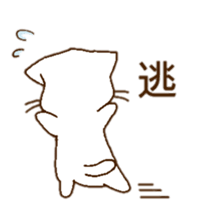 c cat sticker #12212583