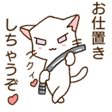 c cat sticker #12212590