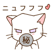 c cat sticker #12212592