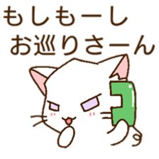 c cat sticker #12212593