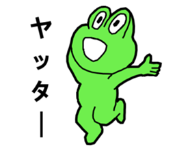 Cute good healthy frog sticker #12212599