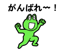 Cute good healthy frog sticker #12212600