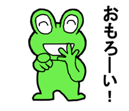 Cute good healthy frog sticker #12212603