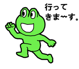 Cute good healthy frog sticker #12212604