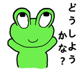 Cute good healthy frog sticker #12212605