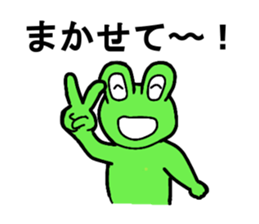 Cute good healthy frog sticker #12212606