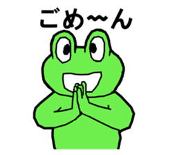 Cute good healthy frog sticker #12212607