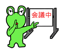 Cute good healthy frog sticker #12212608