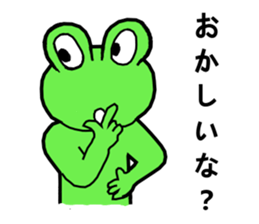 Cute good healthy frog sticker #12212613