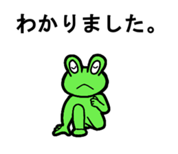 Cute good healthy frog sticker #12212614