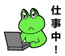 Cute good healthy frog sticker #12212615