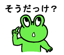 Cute good healthy frog sticker #12212616