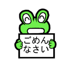 Cute good healthy frog sticker #12212617