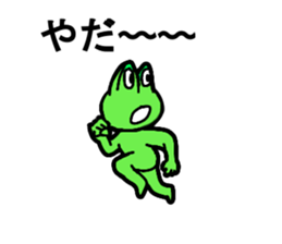 Cute good healthy frog sticker #12212618