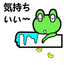 Cute good healthy frog sticker #12212625