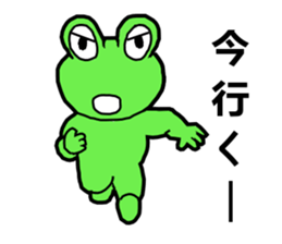 Cute good healthy frog sticker #12212627