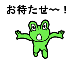 Cute good healthy frog sticker #12212628