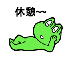 Cute good healthy frog sticker #12212629