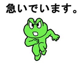 Cute good healthy frog sticker #12212630