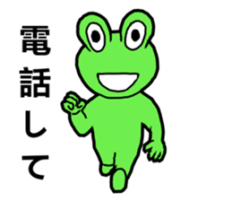 Cute good healthy frog sticker #12212631