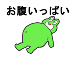 Cute good healthy frog sticker #12212632