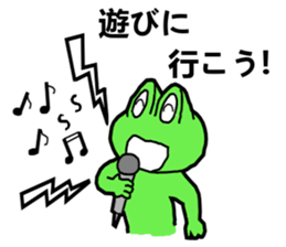 Cute good healthy frog sticker #12212633