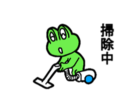 Cute good healthy frog sticker #12212635