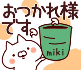 The Miki! sticker #12212764