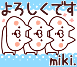 The Miki! sticker #12212765