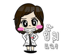 Cute Medtech sticker #12212878