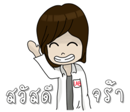 Cute Medtech sticker #12212882