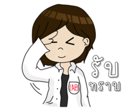 Cute Medtech sticker #12212900