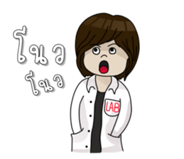 Cute Medtech sticker #12212905