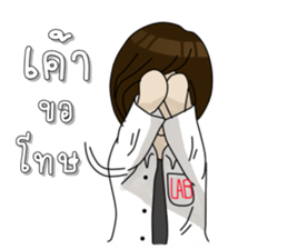 Cute Medtech sticker #12212909