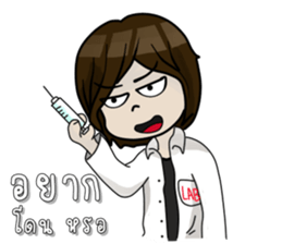 Cute Medtech sticker #12212910