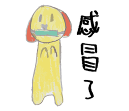 Doggie's daily life. sticker #12212998