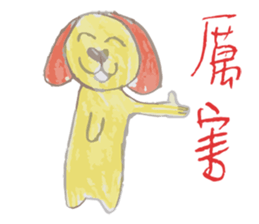 Doggie's daily life. sticker #12213001