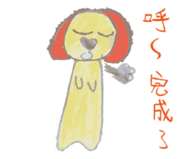 Doggie's daily life. sticker #12213002