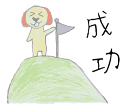 Doggie's daily life. sticker #12213006